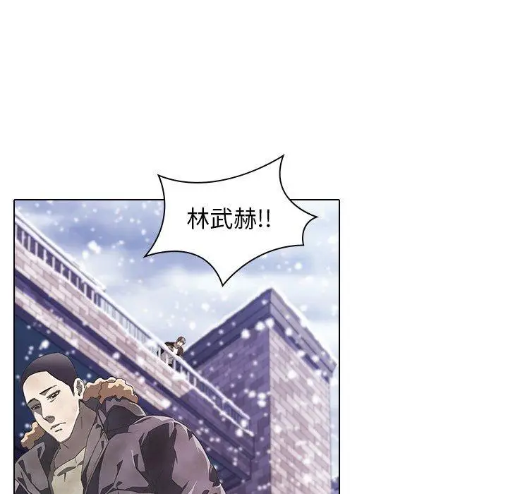 漫画《二十岁》第7话第45张图