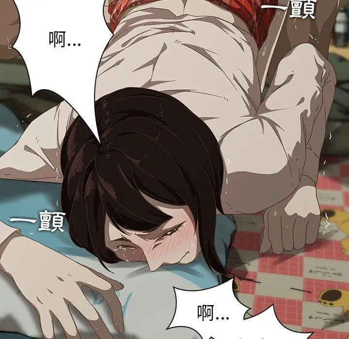 漫画《二十岁》第7话第5张图