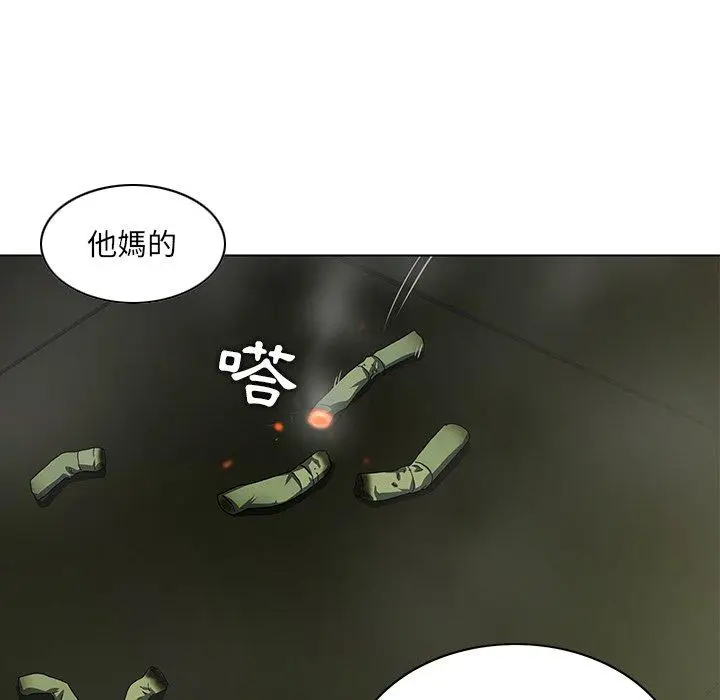 漫画《二十岁》第7话第58张图