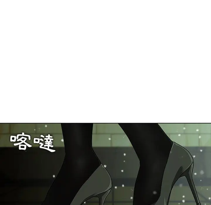 漫画《二十岁》第7话第76张图