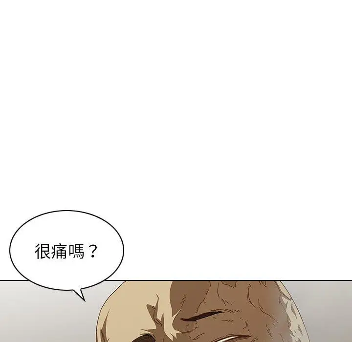 漫画《二十岁》第7话第8张图