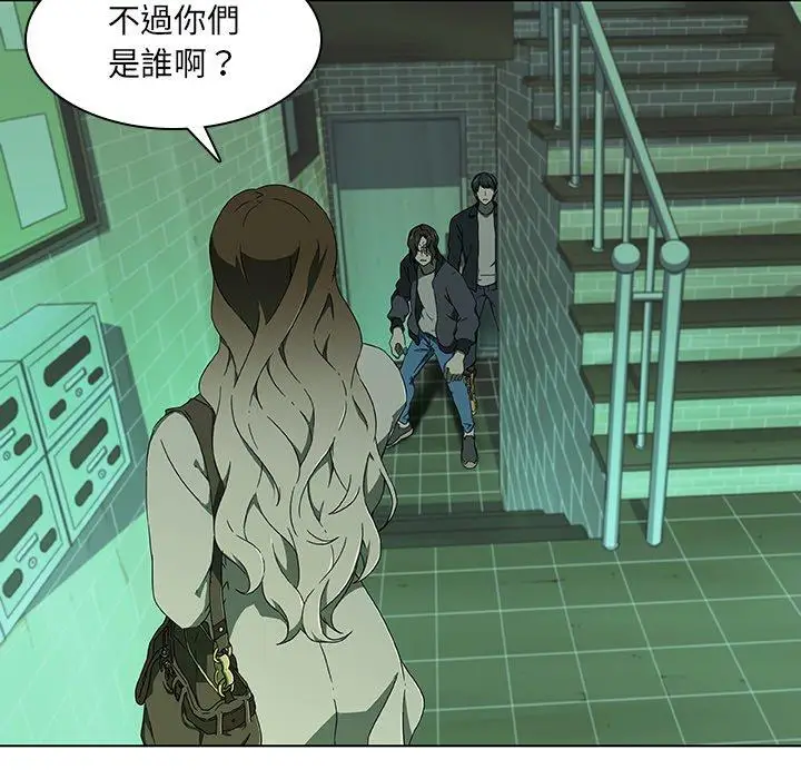 漫画《二十岁》第7话第86张图