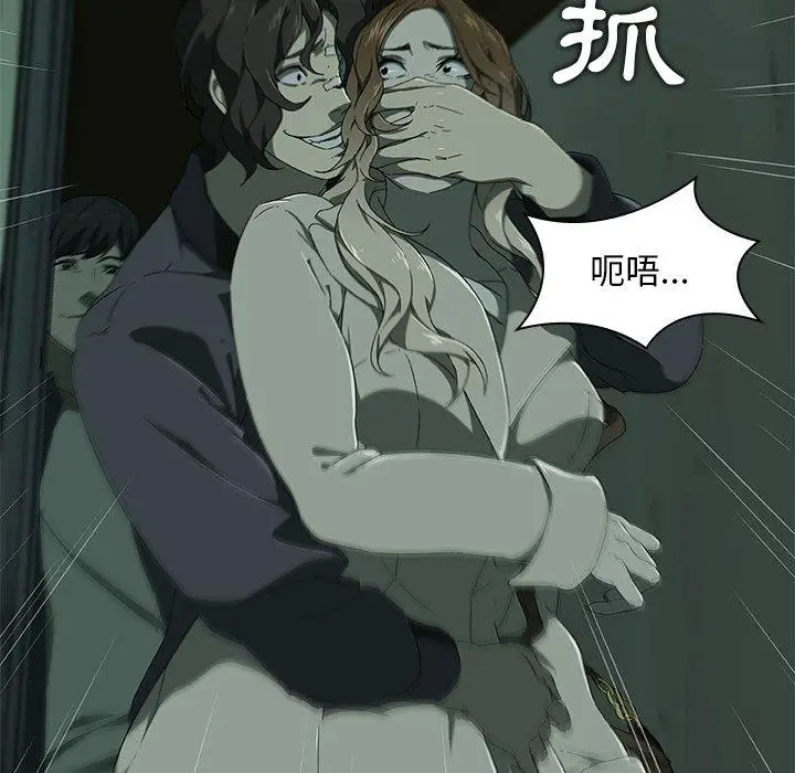 漫画《二十岁》第7话第98张图