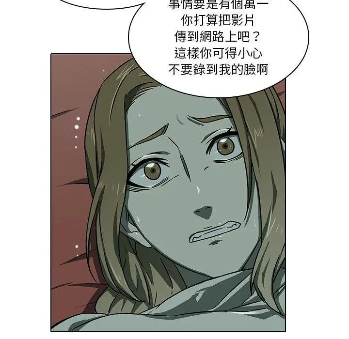 漫画《二十岁》第8话第10张图