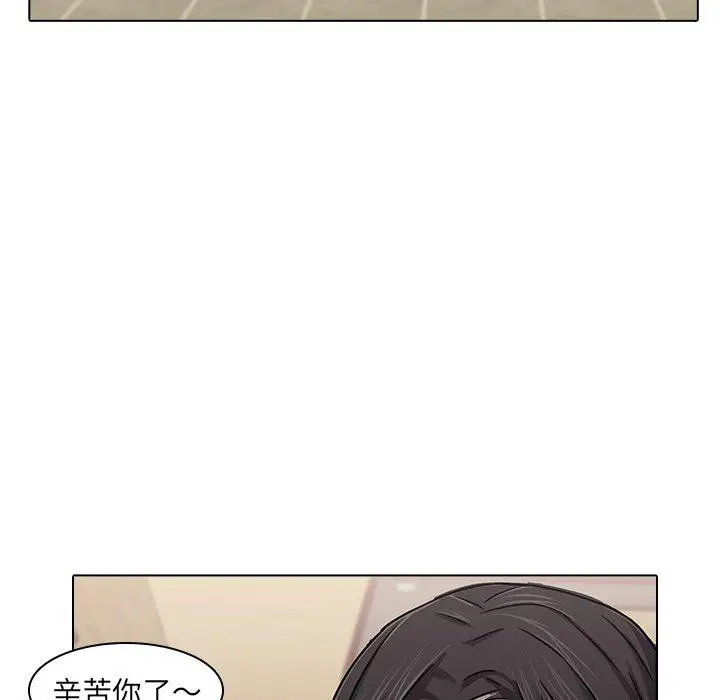 漫画《二十岁》第8话第102张图