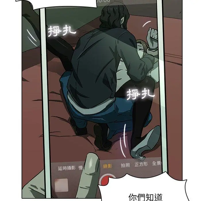 漫画《二十岁》第8话第14张图