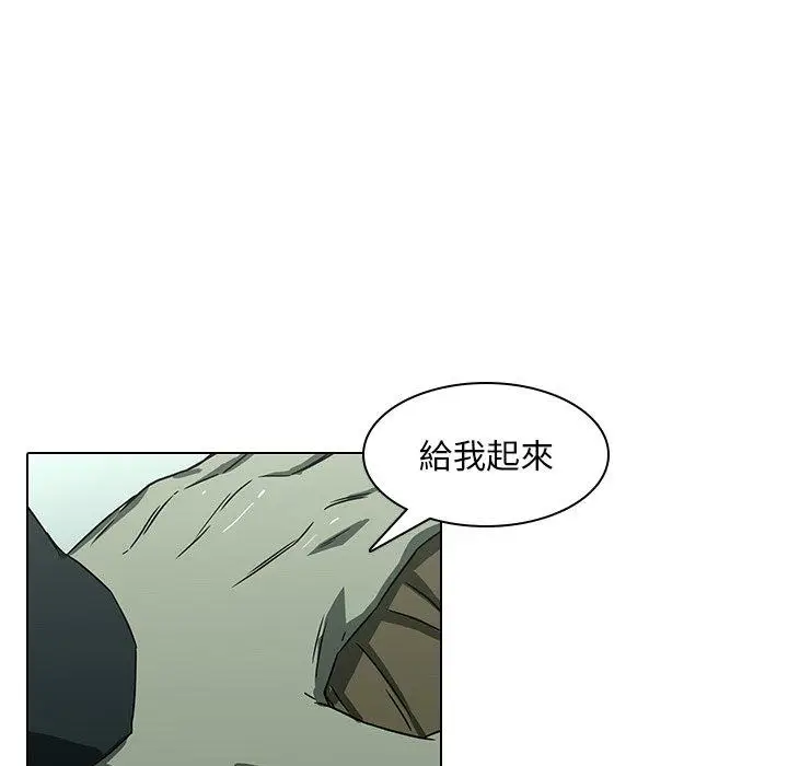 漫画《二十岁》第8话第17张图