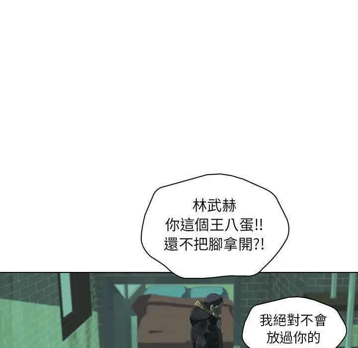 漫画《二十岁》第8话第59张图