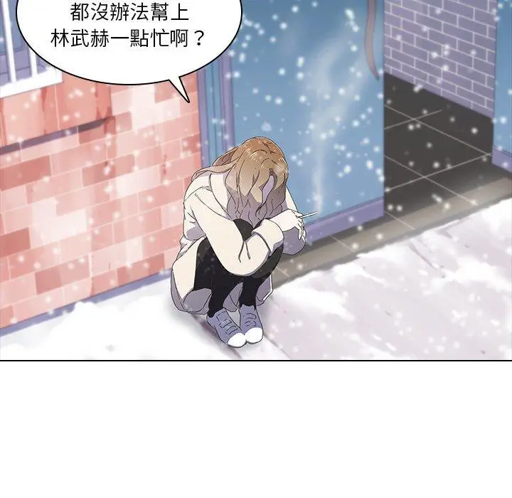 漫画《二十岁》第8话第64张图