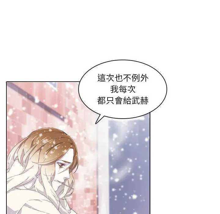 漫画《二十岁》第8话第65张图