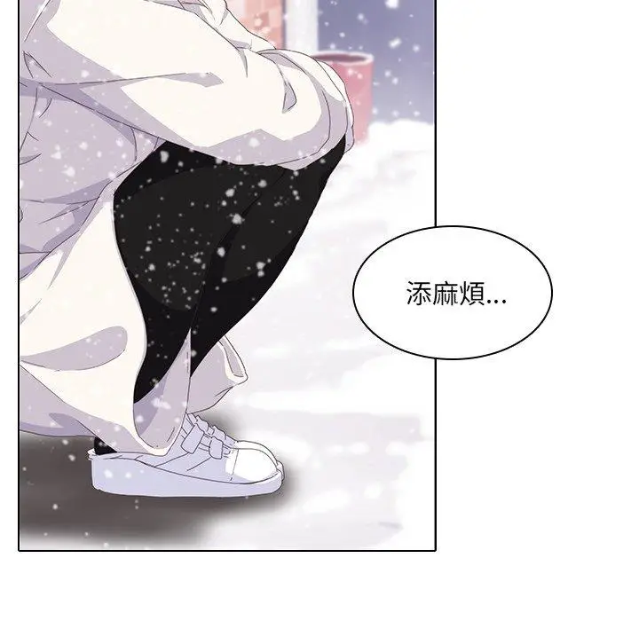 漫画《二十岁》第8话第66张图