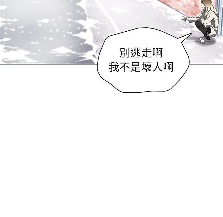 漫画《二十岁》第8话第73张图