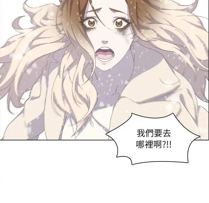 漫画《二十岁》第8话第79张图