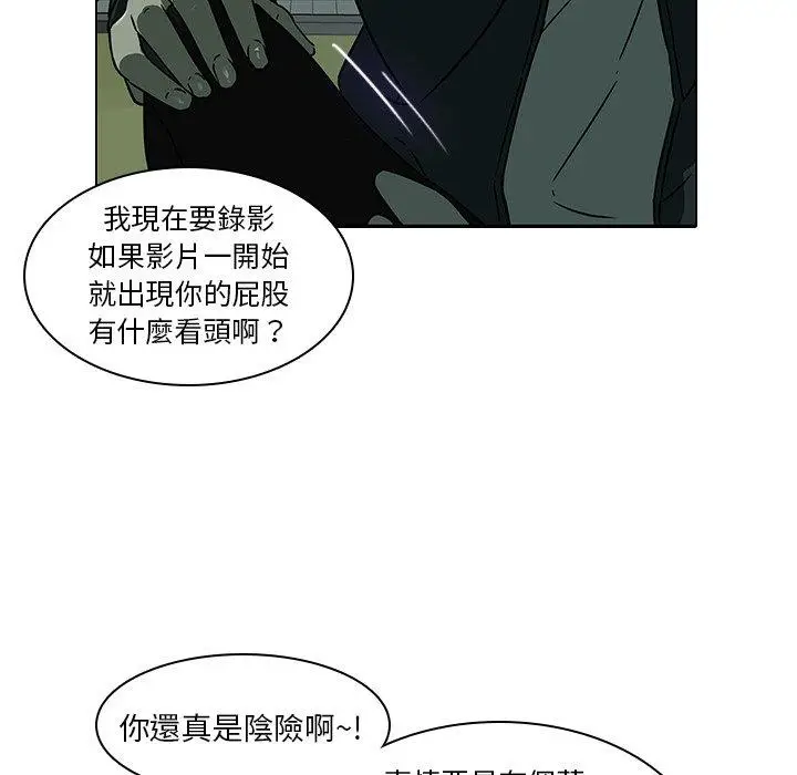漫画《二十岁》第8话第9张图