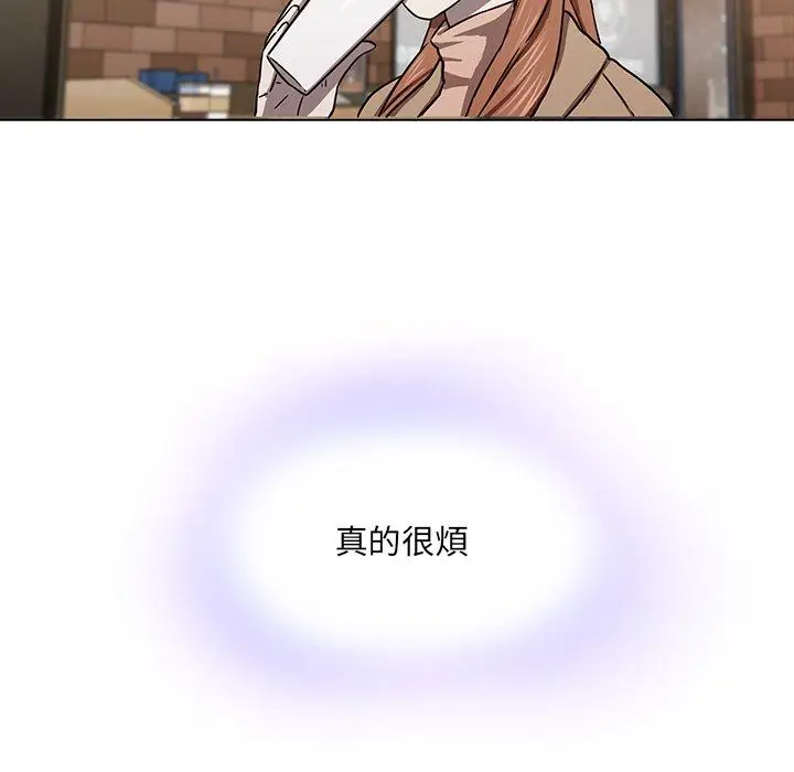 漫画《二十岁》第8话第92张图