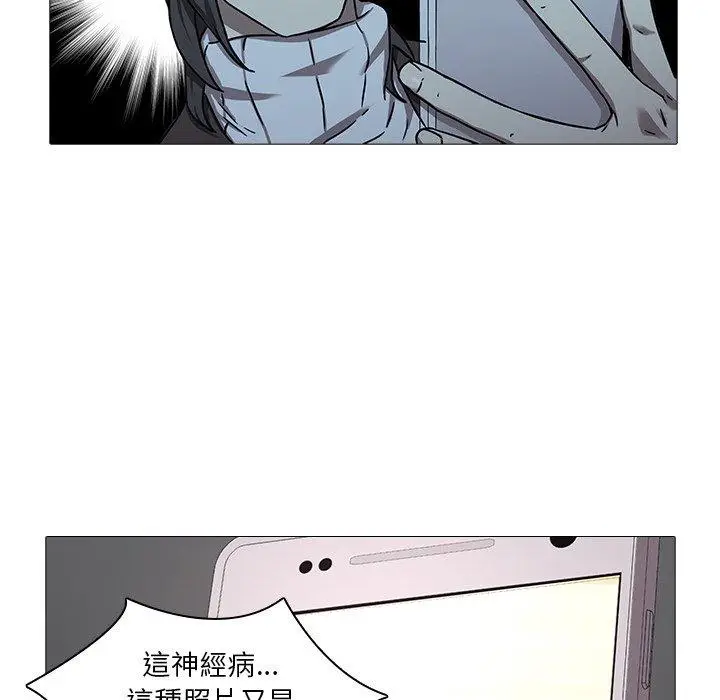 漫画《二十岁》第8话第96张图