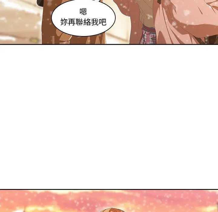 漫画《二十岁》第9话第101张图