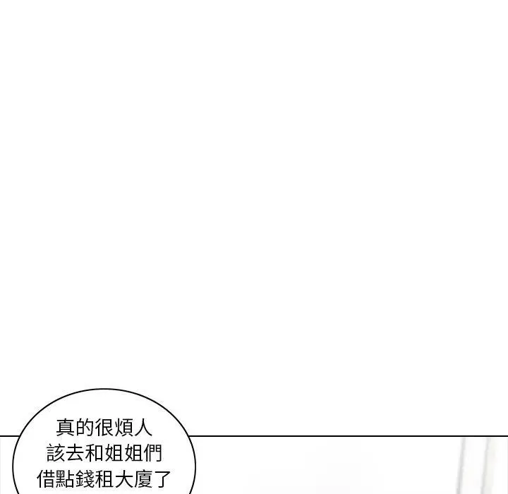 漫画《二十岁》第9话第18张图