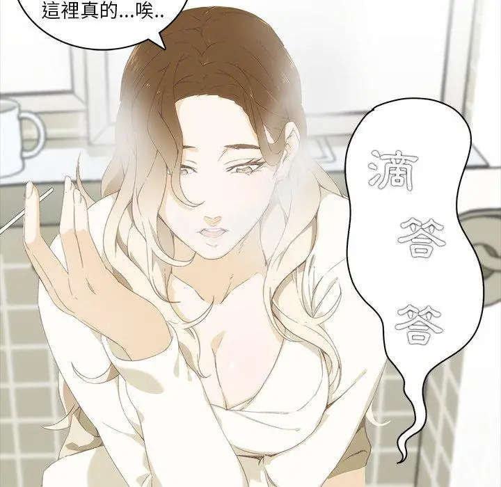 漫画《二十岁》第9话第19张图