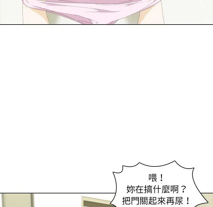 漫画《二十岁》第9话第21张图