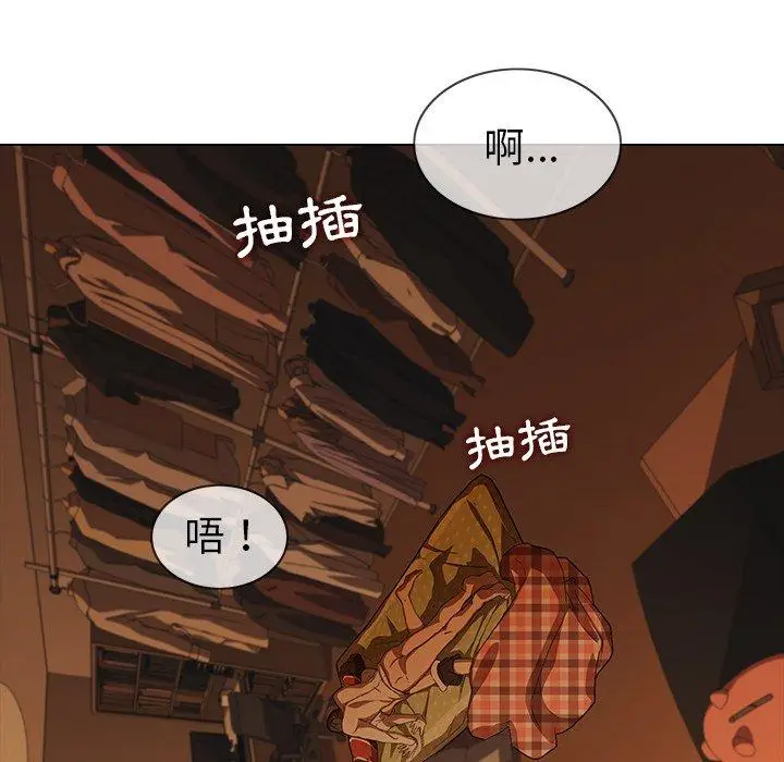 漫画《二十岁》第9话第49张图
