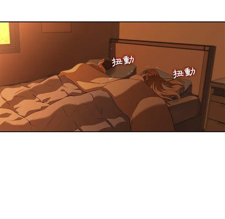 漫画《二十岁》第9话第67张图
