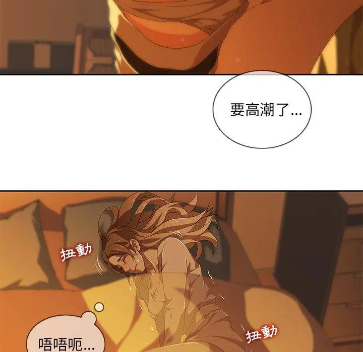 漫画《二十岁》第9话第70张图