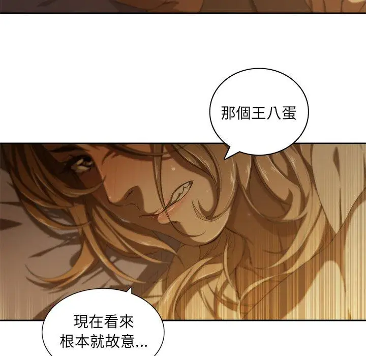 漫画《二十岁》第9话第84张图
