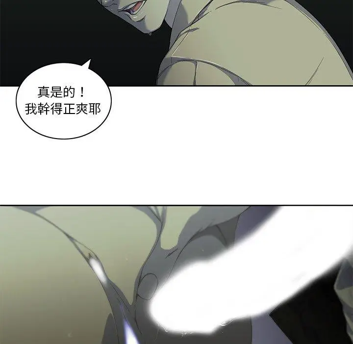 漫画《二十岁》第10话第31张图