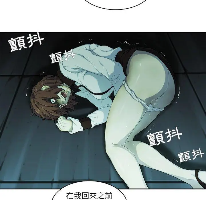 漫画《二十岁》第10话第37张图
