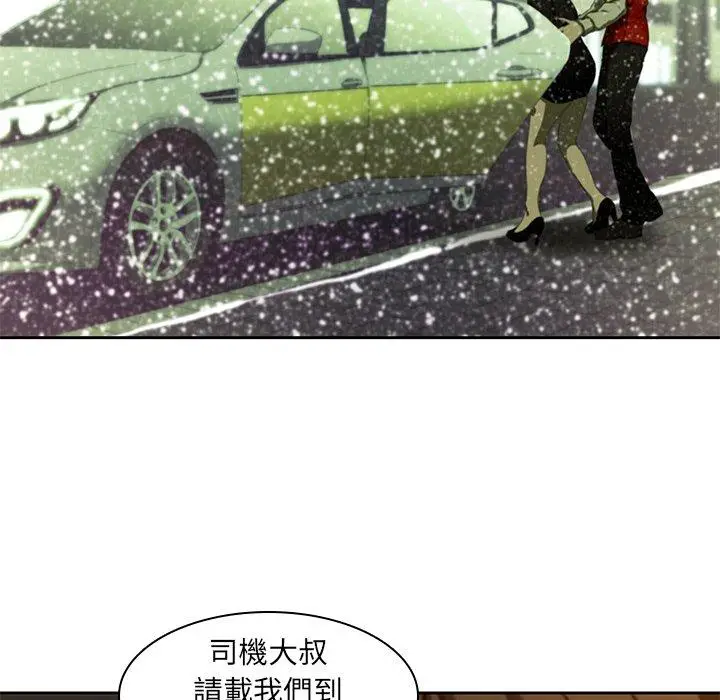 漫画《二十岁》第11话第102张图
