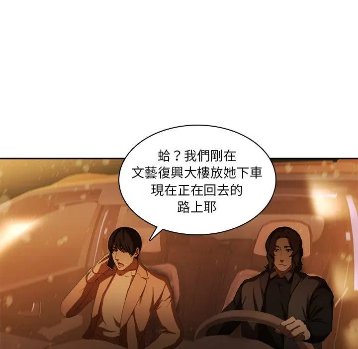 漫画《二十岁》第11话第19张图