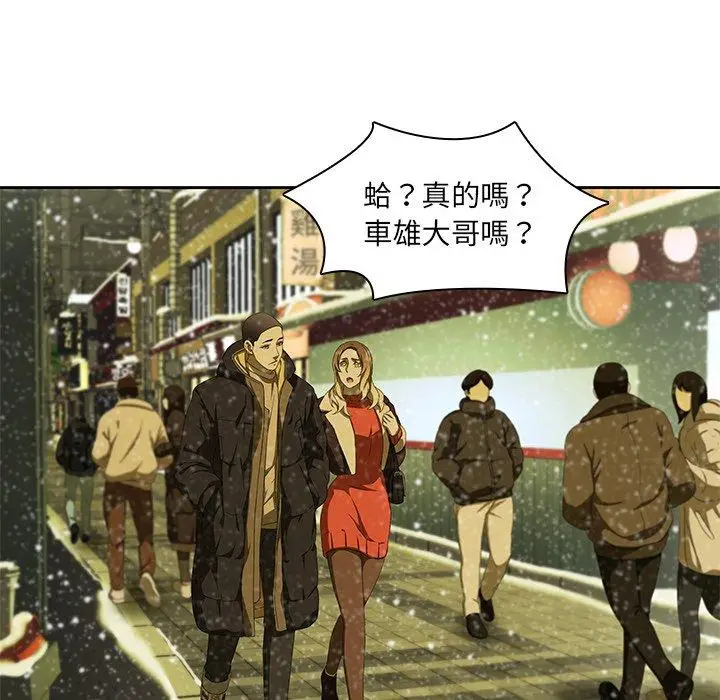 漫画《二十岁》第11话第26张图