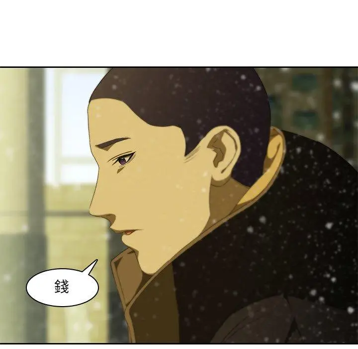 漫画《二十岁》第11话第29张图