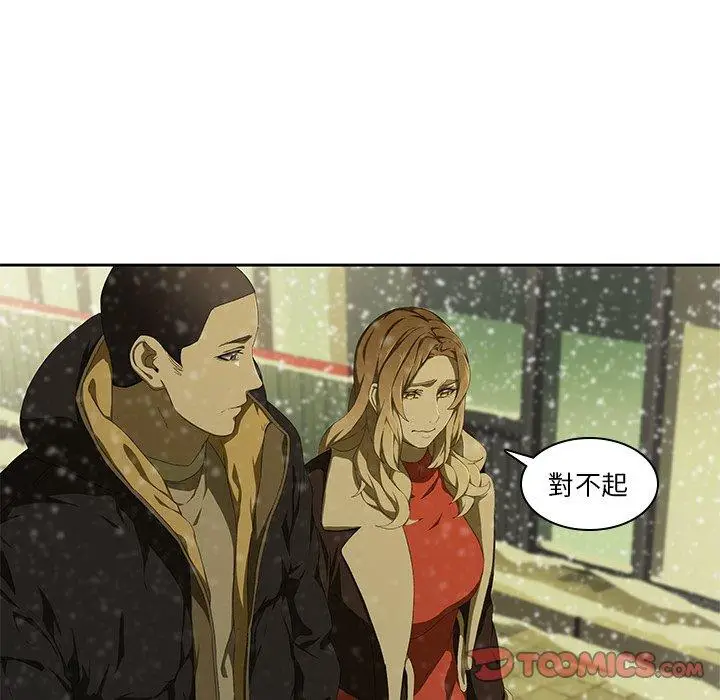 漫画《二十岁》第11话第38张图
