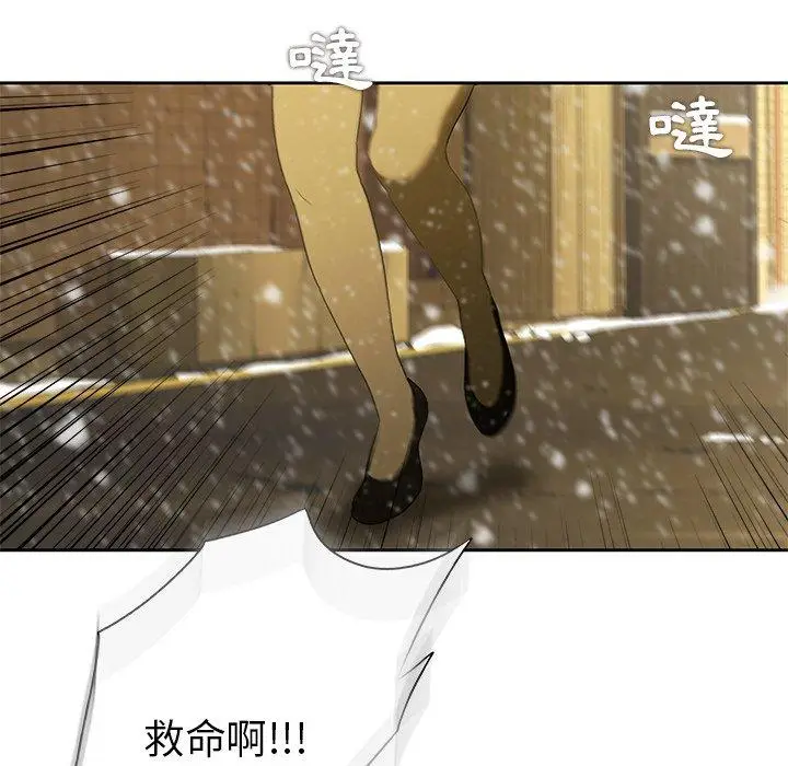 漫画《二十岁》第11话第66张图