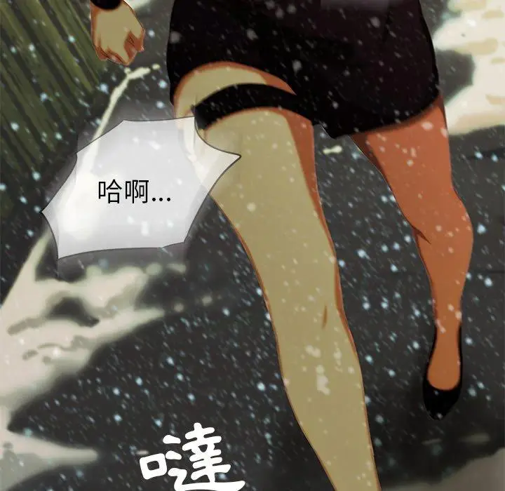 漫画《二十岁》第11话第71张图