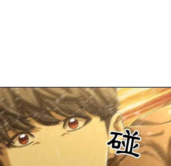 漫画《二十岁》第11话第78张图