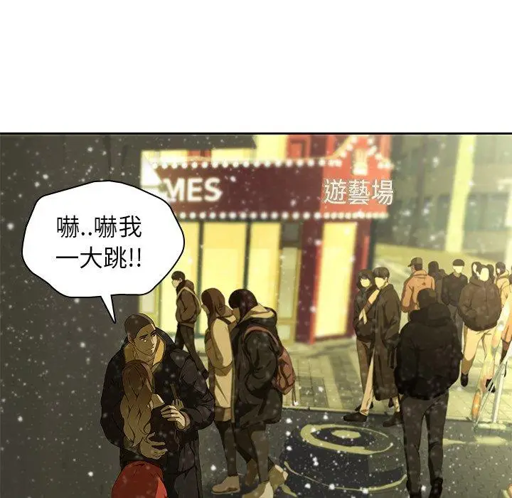 漫画《二十岁》第11话第8张图