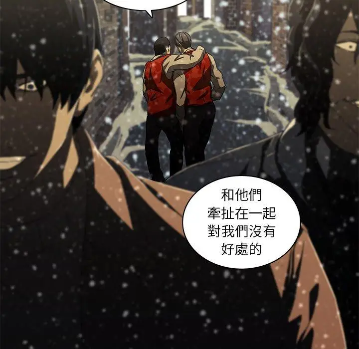 漫画《二十岁》第11话第90张图