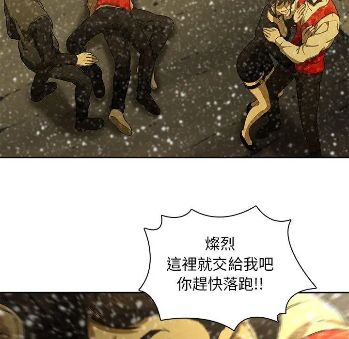 漫画《二十岁》第11话第98张图
