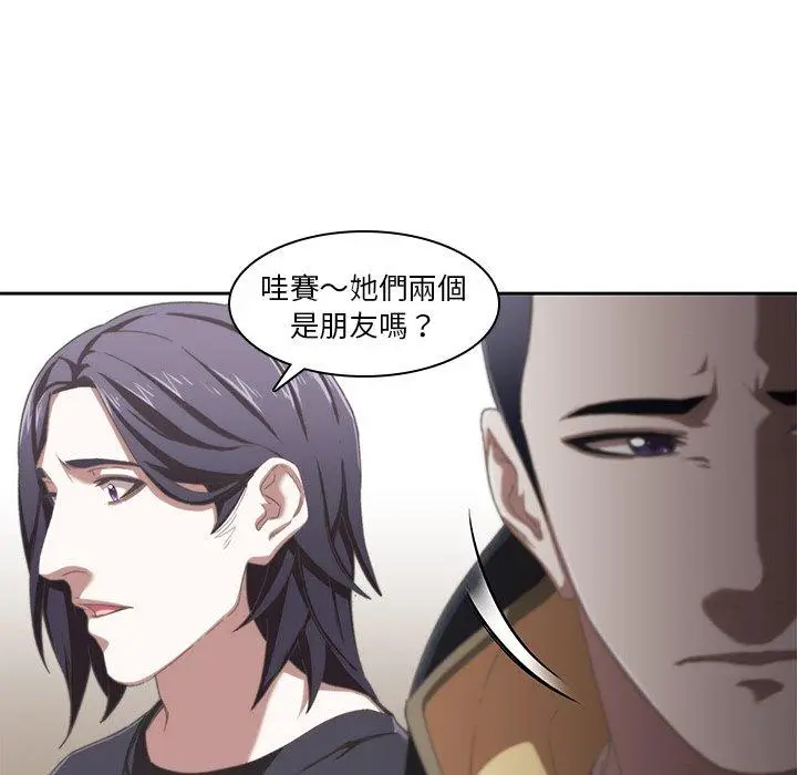 漫画《二十岁》第12话第58张图