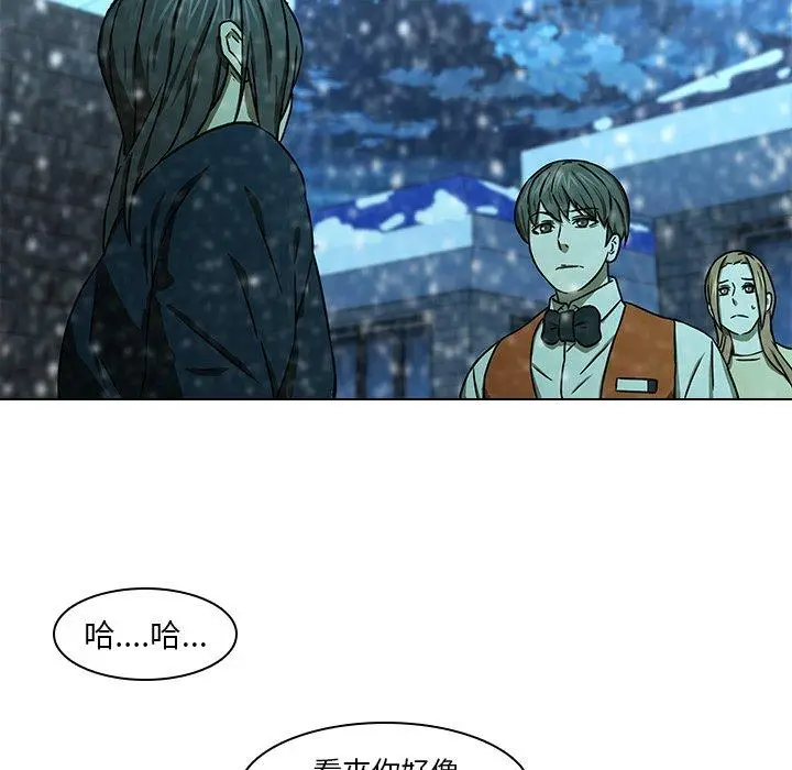 漫画《二十岁》第12话第78张图