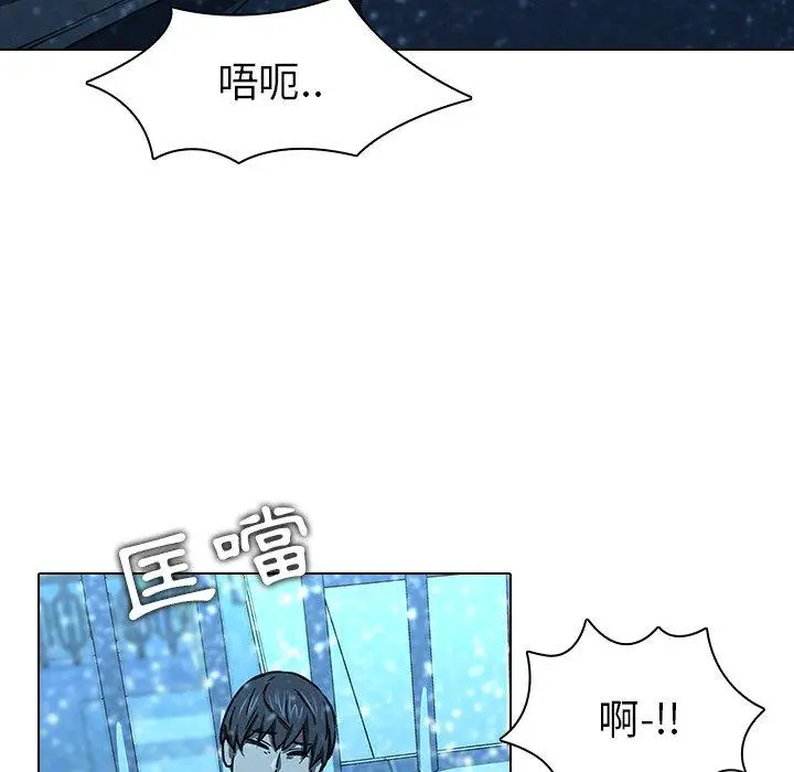 漫画《二十岁》第12话第84张图