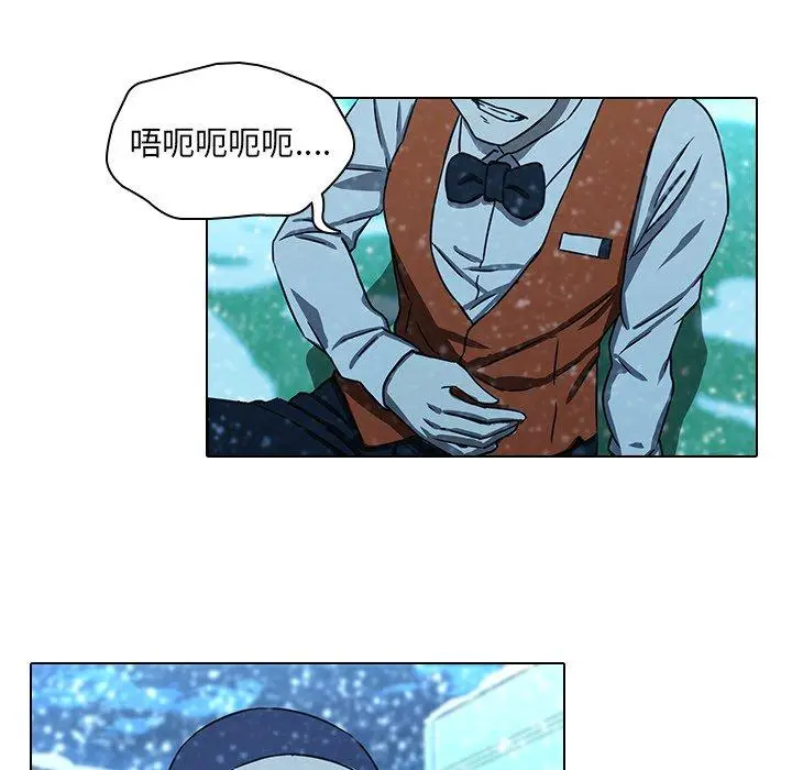 漫画《二十岁》第12话第86张图