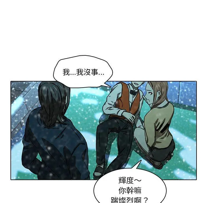 漫画《二十岁》第12话第89张图