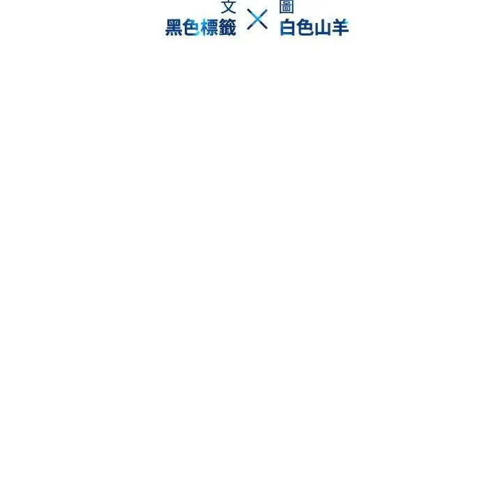 漫画《二十岁》第13话第106张图