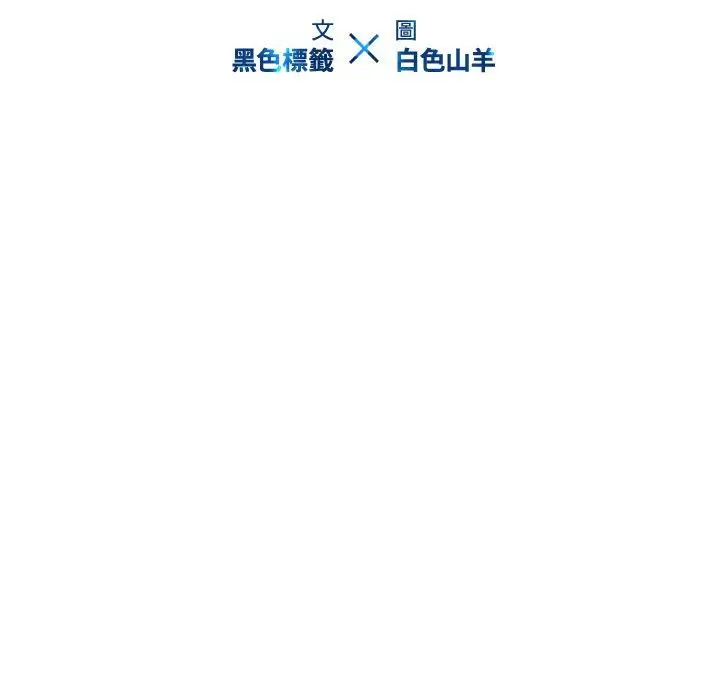 漫画《二十岁》第13话第15张图