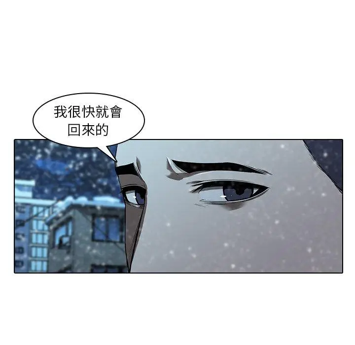 漫画《二十岁》第13话第20张图