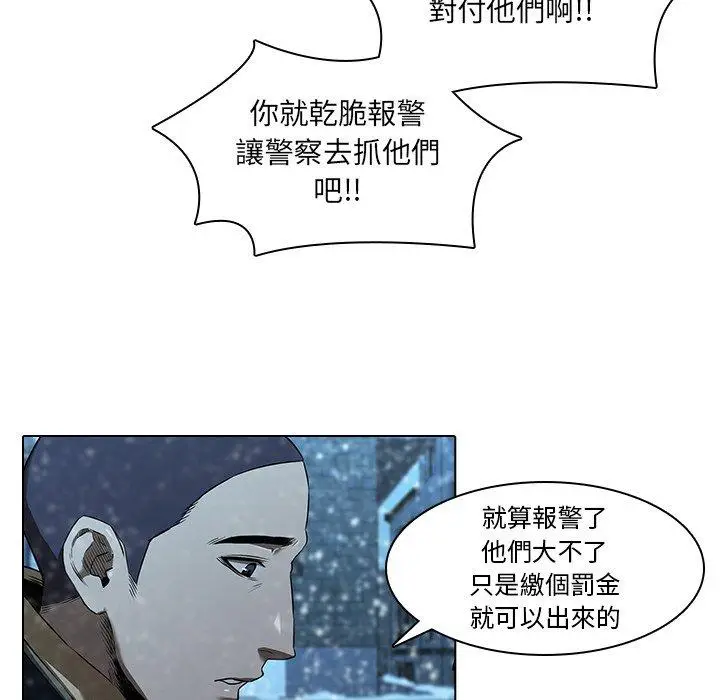 漫画《二十岁》第13话第23张图